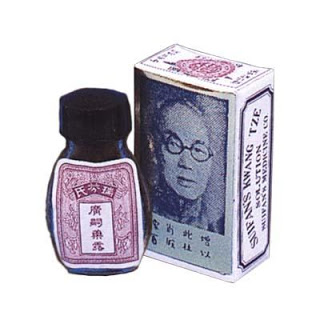 Suifan/Seifen Chinese Brush - solutie impotriva ejacularii precoce - 2.6 ml